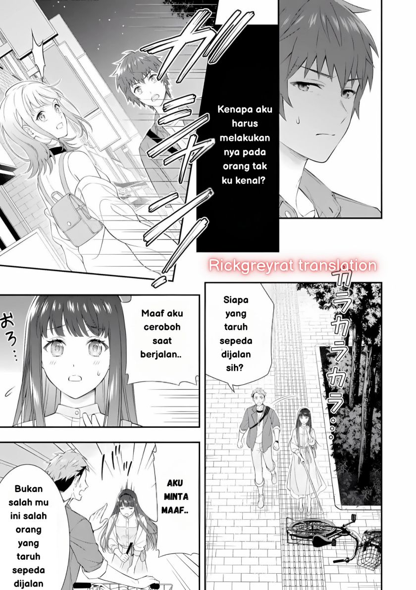Toumei na Yoru ni Kakeru-kun to, Me ni Mienai Koi wo Shita. chapter 1