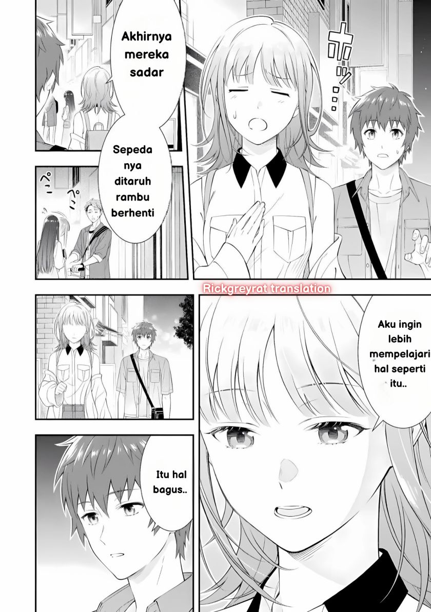 Toumei na Yoru ni Kakeru-kun to, Me ni Mienai Koi wo Shita. chapter 1