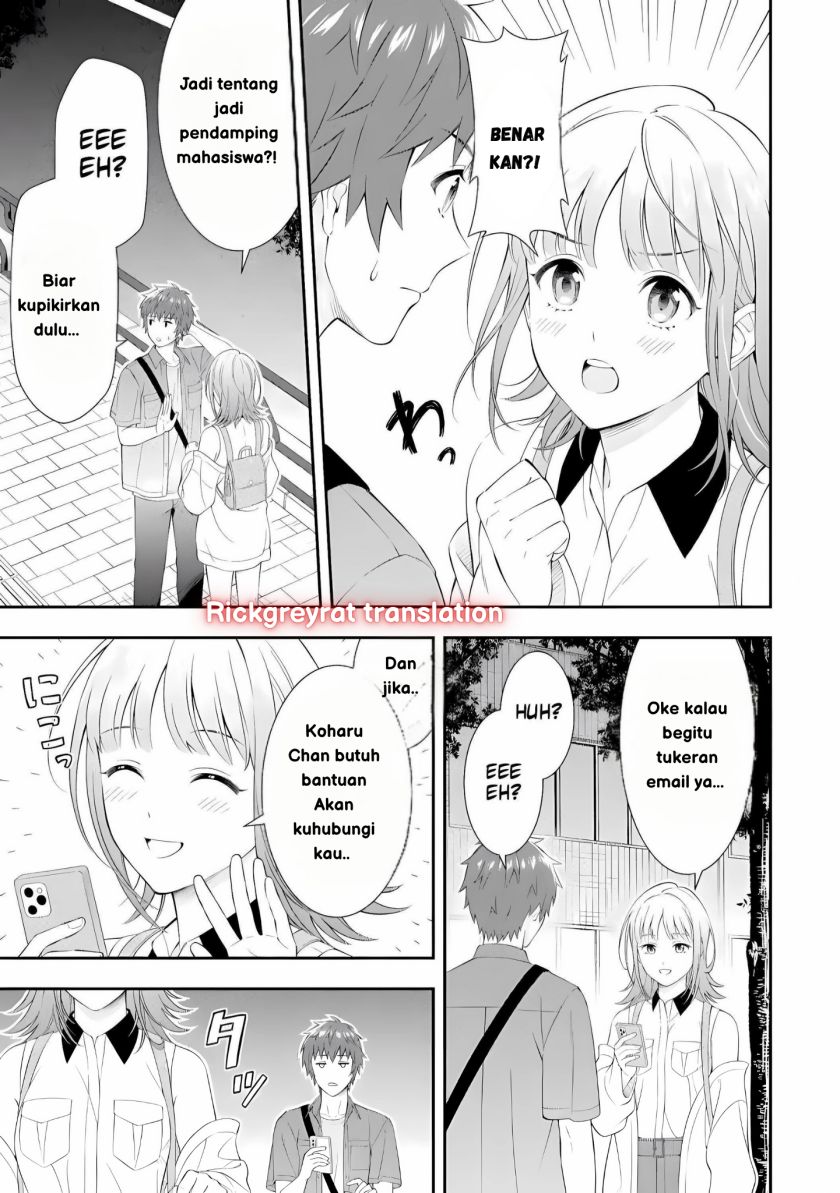 Toumei na Yoru ni Kakeru-kun to, Me ni Mienai Koi wo Shita. chapter 1