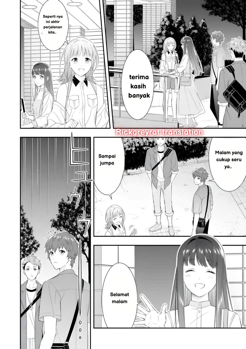 Toumei na Yoru ni Kakeru-kun to, Me ni Mienai Koi wo Shita. chapter 1
