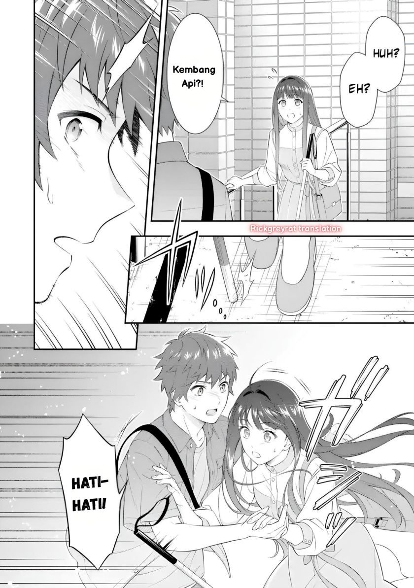 Toumei na Yoru ni Kakeru-kun to, Me ni Mienai Koi wo Shita. chapter 1