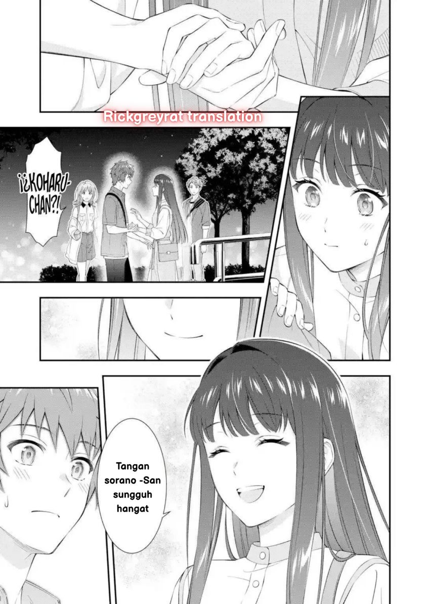 Toumei na Yoru ni Kakeru-kun to, Me ni Mienai Koi wo Shita. chapter 1