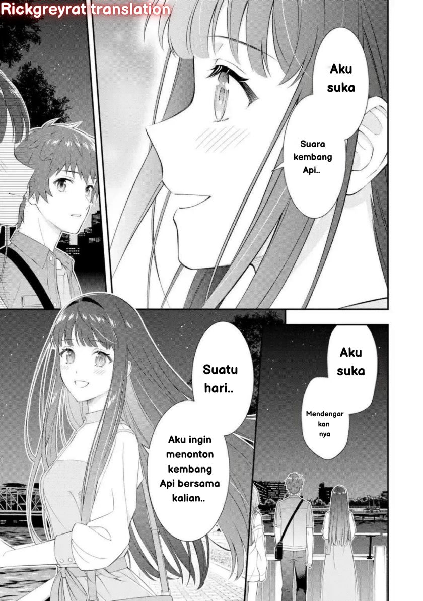 Toumei na Yoru ni Kakeru-kun to, Me ni Mienai Koi wo Shita. chapter 1