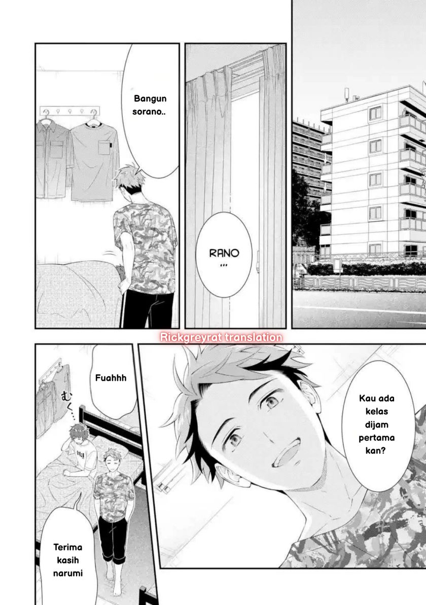 Toumei na Yoru ni Kakeru-kun to, Me ni Mienai Koi wo Shita. chapter 1