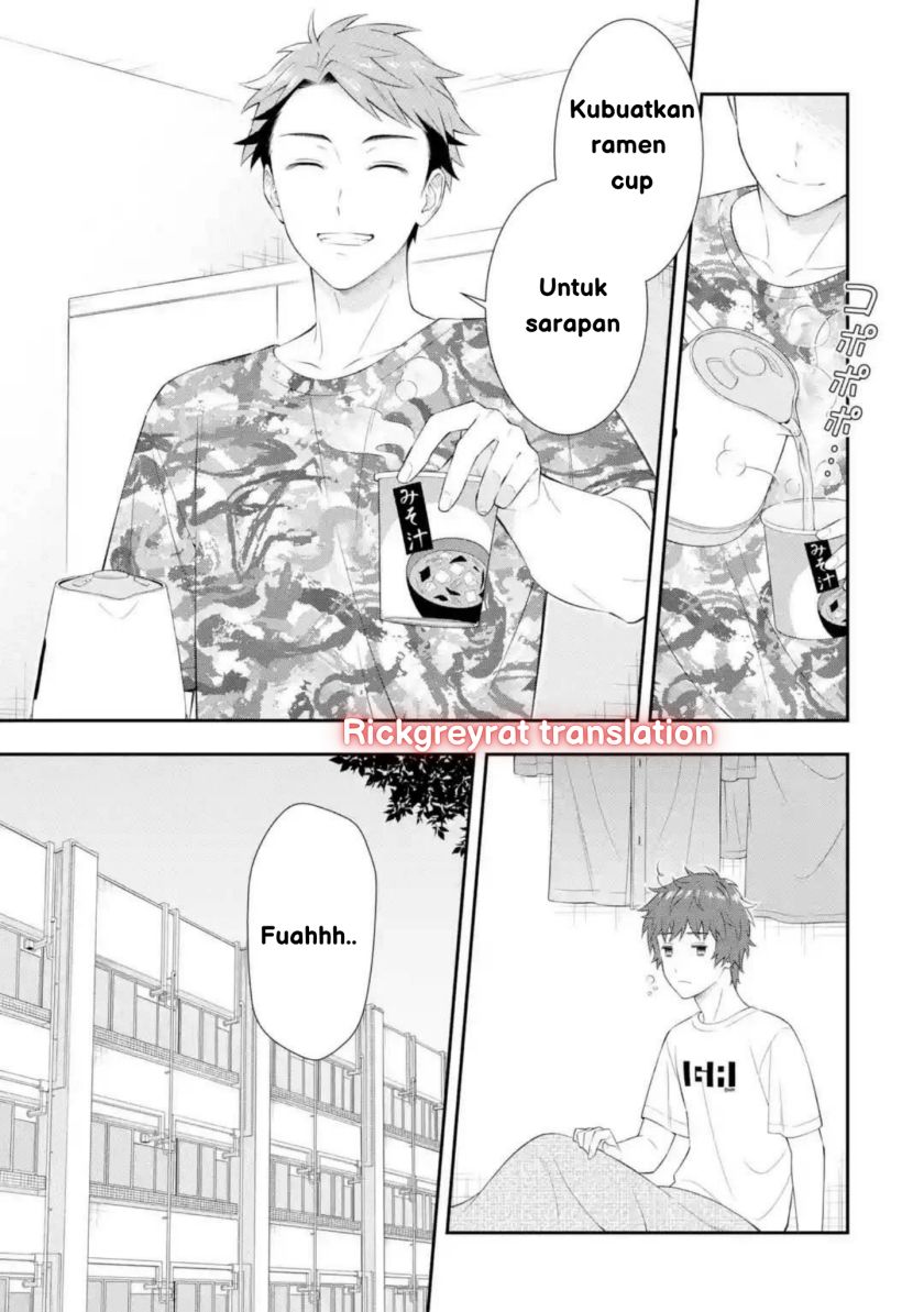 Toumei na Yoru ni Kakeru-kun to, Me ni Mienai Koi wo Shita. chapter 1