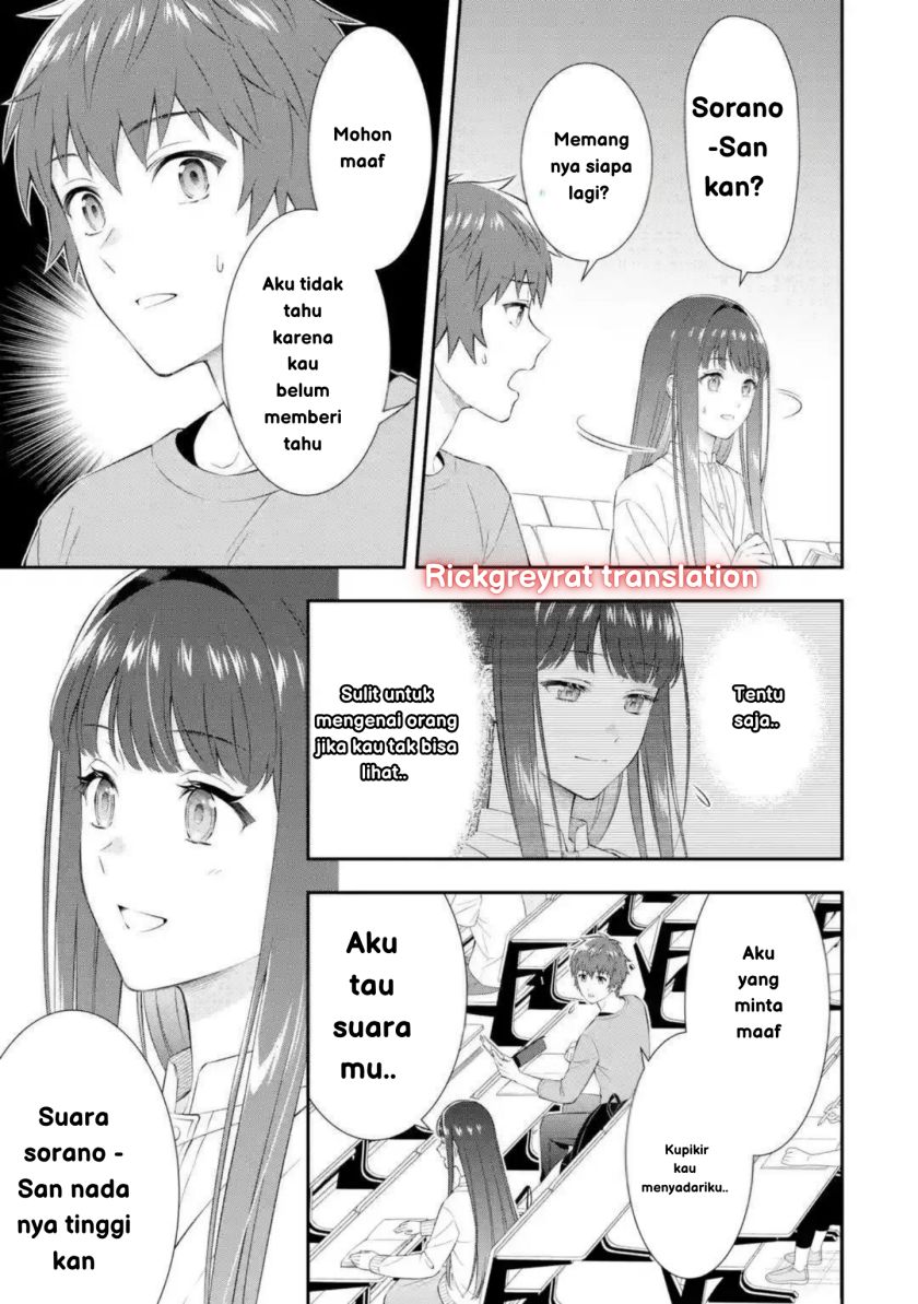 Toumei na Yoru ni Kakeru-kun to, Me ni Mienai Koi wo Shita. chapter 1