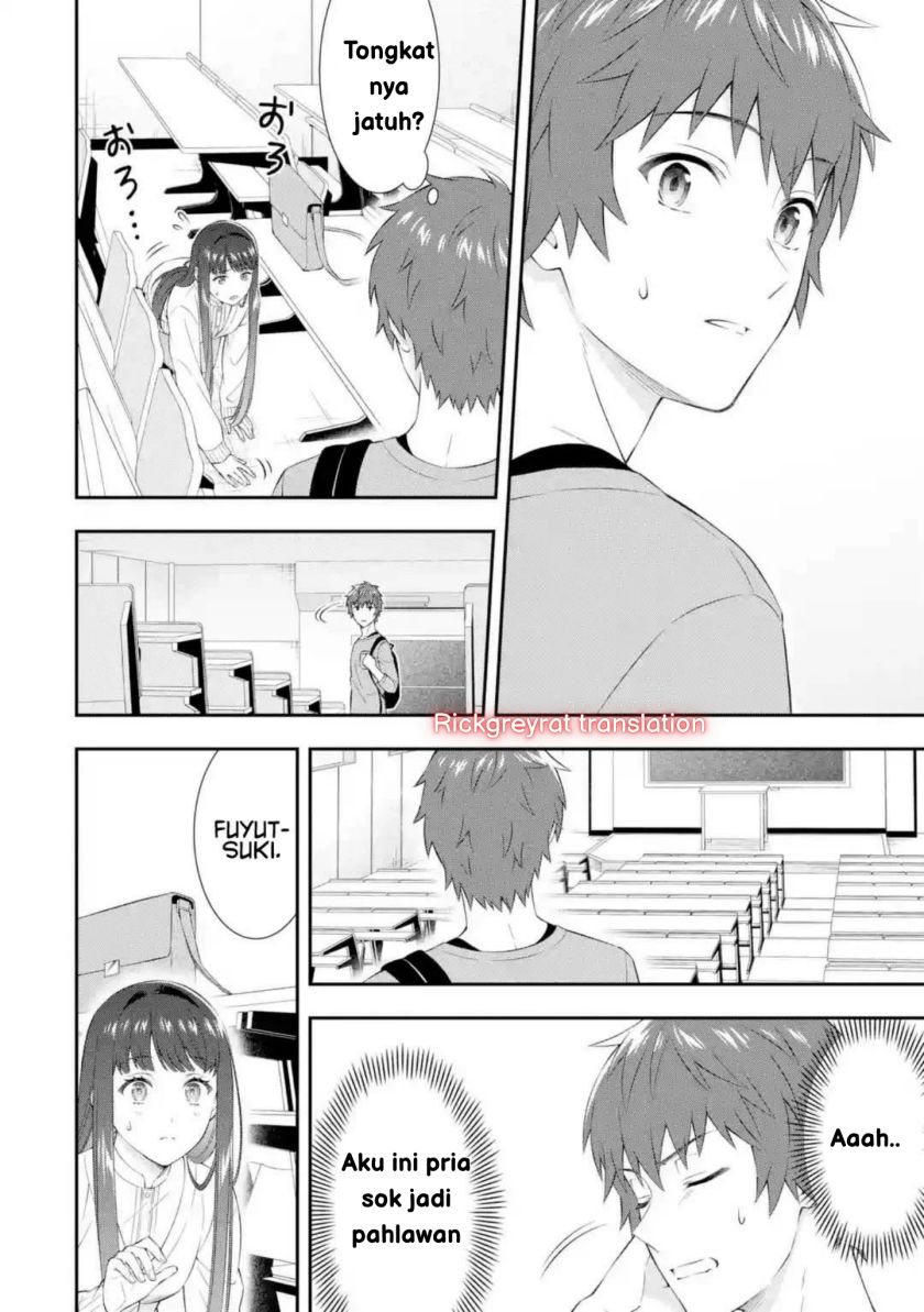 Toumei na Yoru ni Kakeru-kun to, Me ni Mienai Koi wo Shita. chapter 1