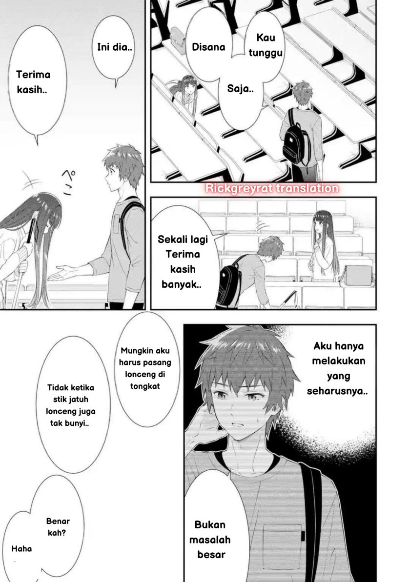 Toumei na Yoru ni Kakeru-kun to, Me ni Mienai Koi wo Shita. chapter 1
