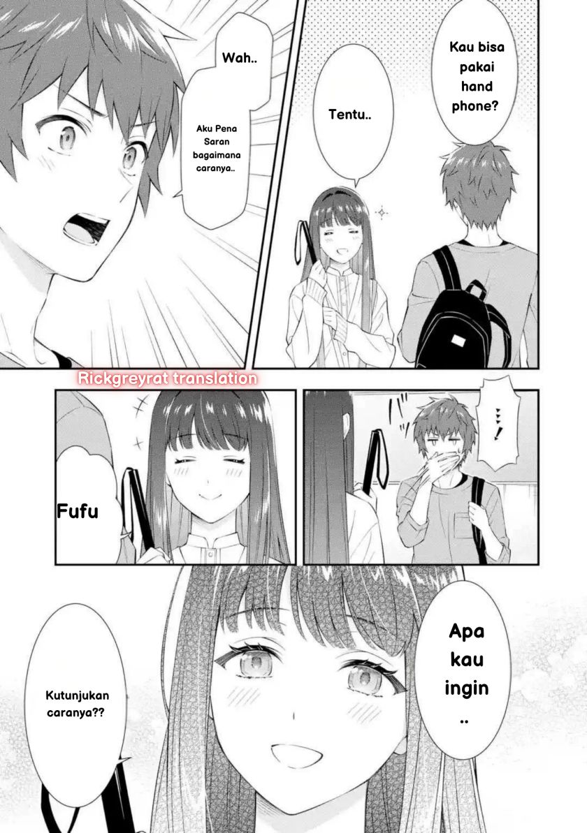 Toumei na Yoru ni Kakeru-kun to, Me ni Mienai Koi wo Shita. chapter 1