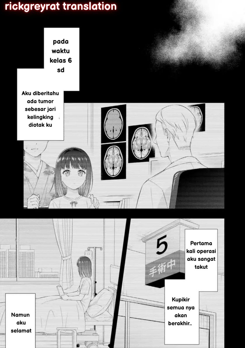 Toumei na Yoru ni Kakeru-kun to, Me ni Mienai Koi wo Shita. chapter 1