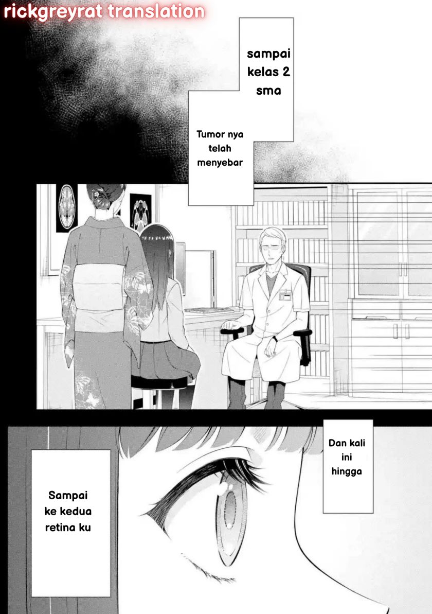 Toumei na Yoru ni Kakeru-kun to, Me ni Mienai Koi wo Shita. chapter 1