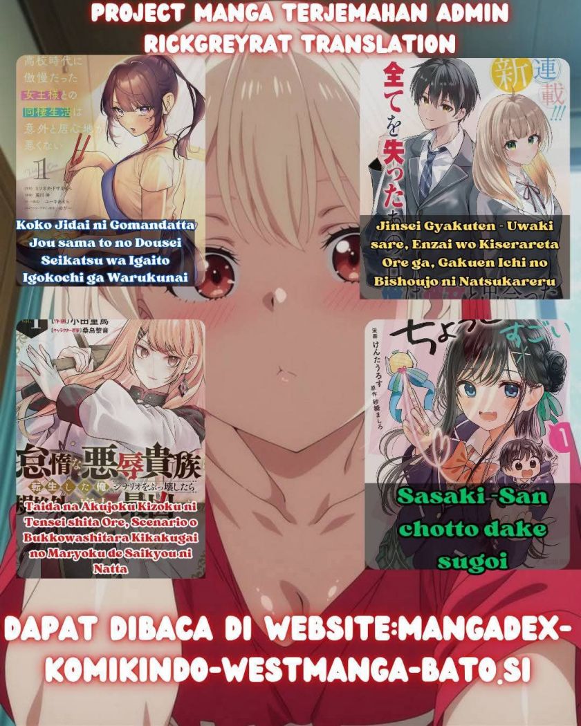 Toumei na Yoru ni Kakeru-kun to, Me ni Mienai Koi wo Shita. chapter 1