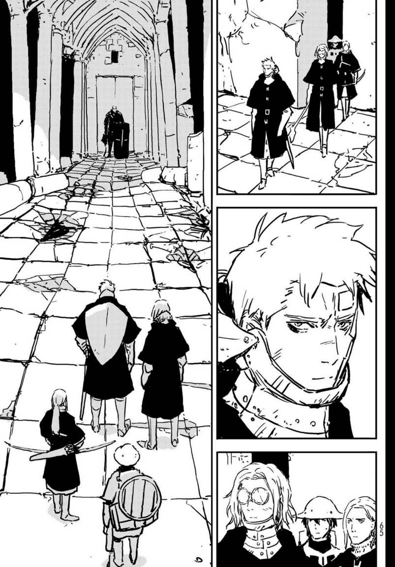 Tower Dungeon Chapter 01 Bahasa Indonesia