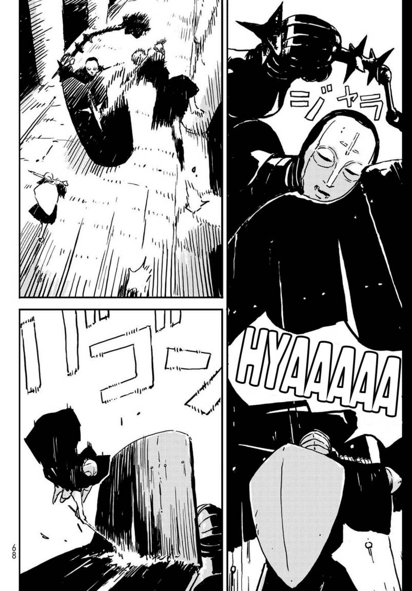 Tower Dungeon Chapter 01 Bahasa Indonesia