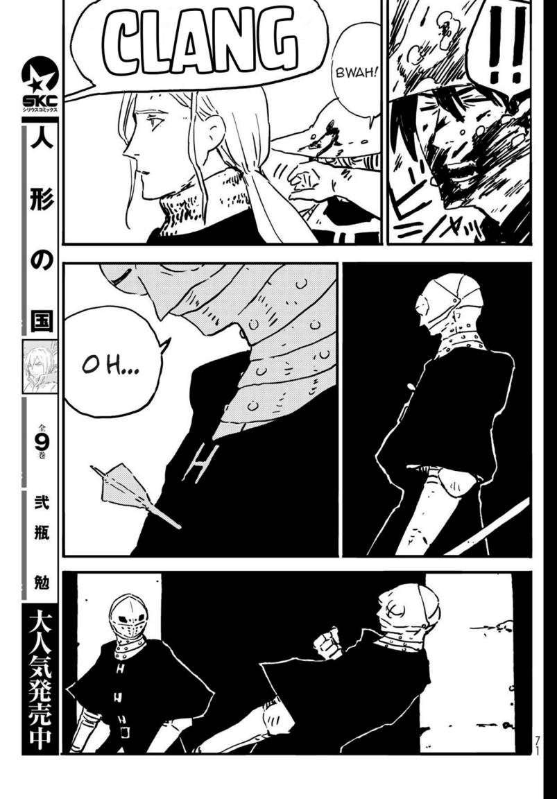 Tower Dungeon Chapter 01 Bahasa Indonesia