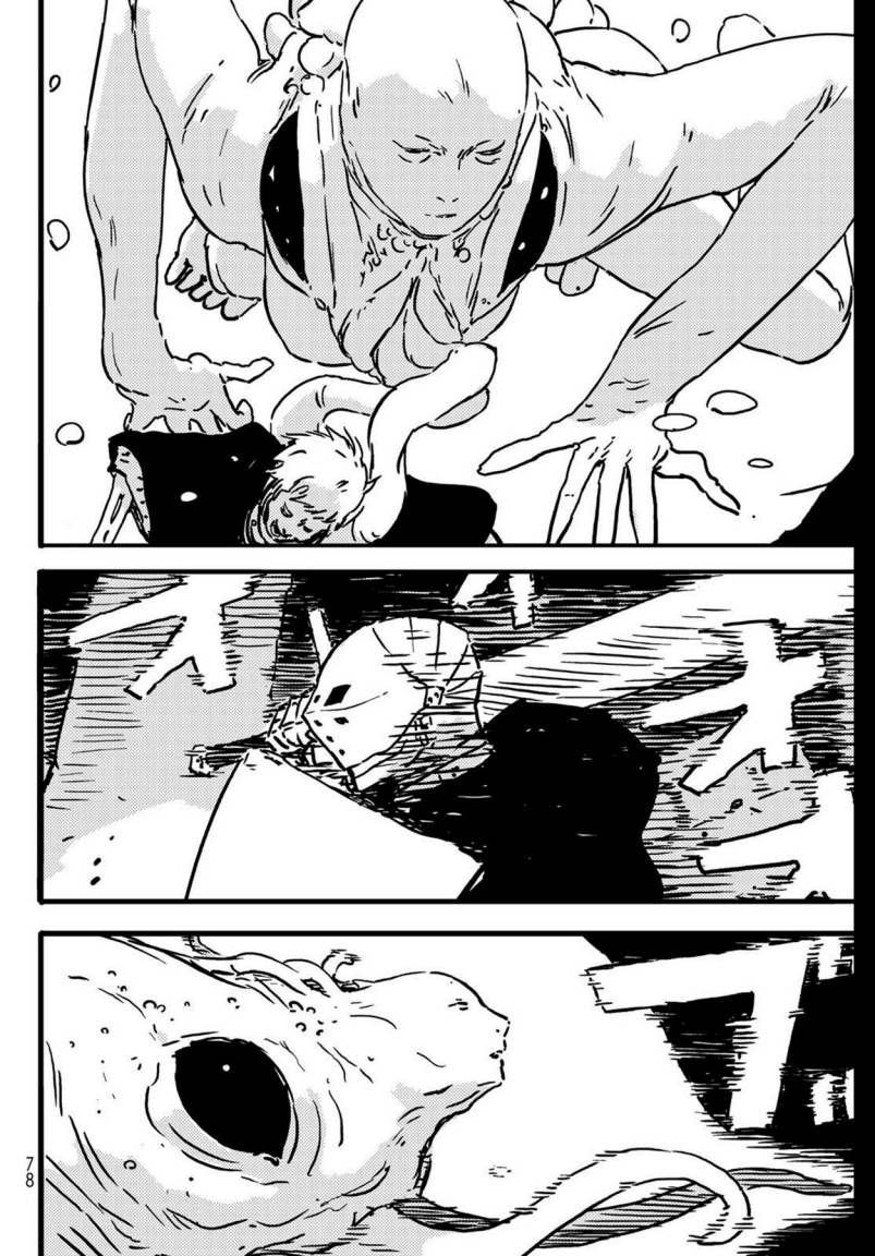 Tower Dungeon Chapter 01 Bahasa Indonesia