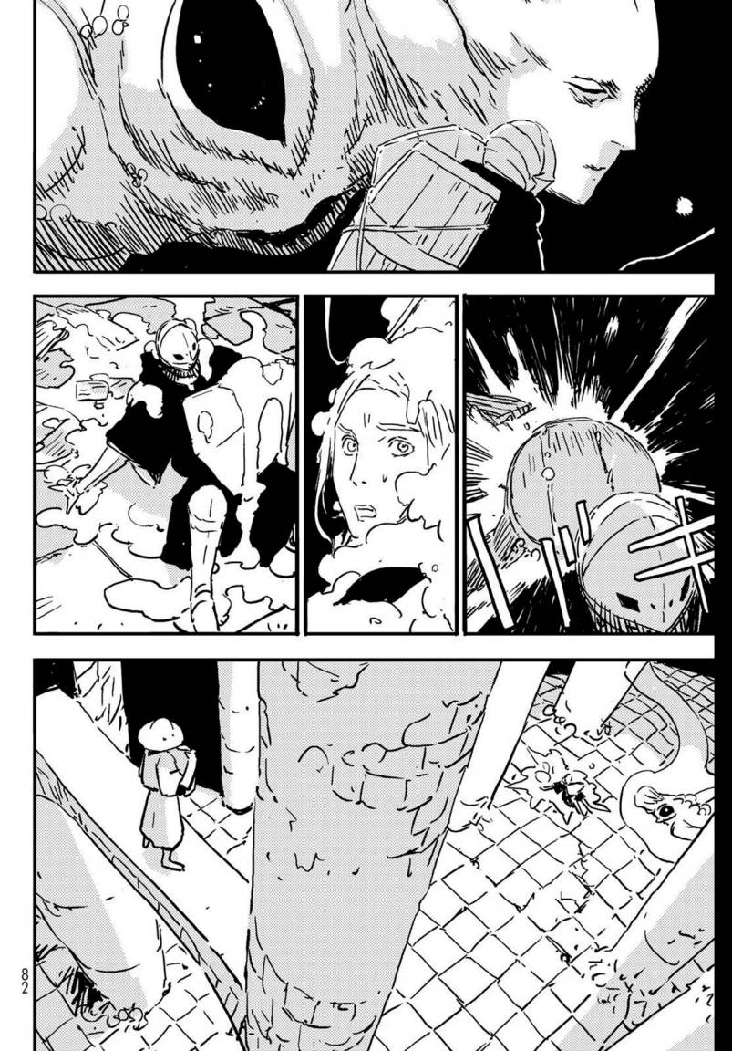 Tower Dungeon Chapter 01 Bahasa Indonesia