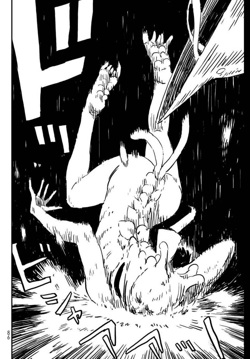 Tower Dungeon Chapter 01 Bahasa Indonesia