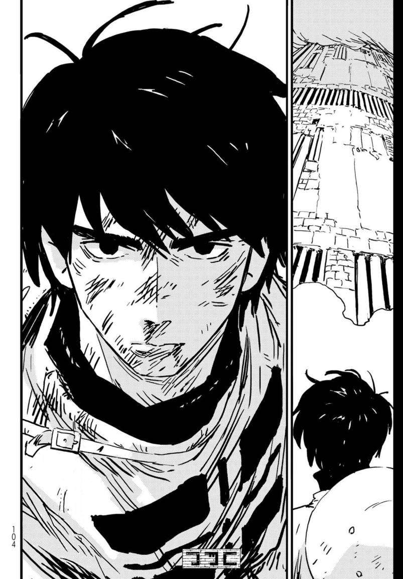 Tower Dungeon Chapter 01 Bahasa Indonesia