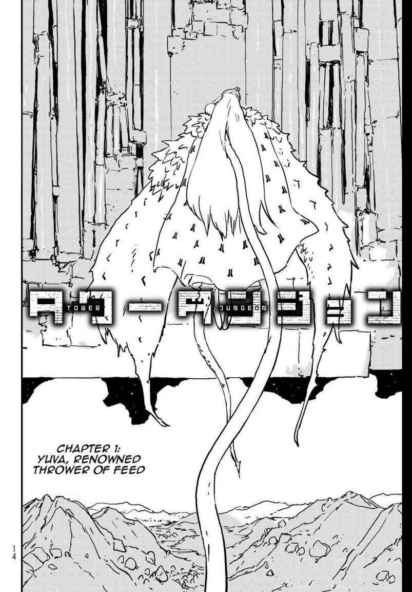 Tower Dungeon Chapter 01 Bahasa Indonesia