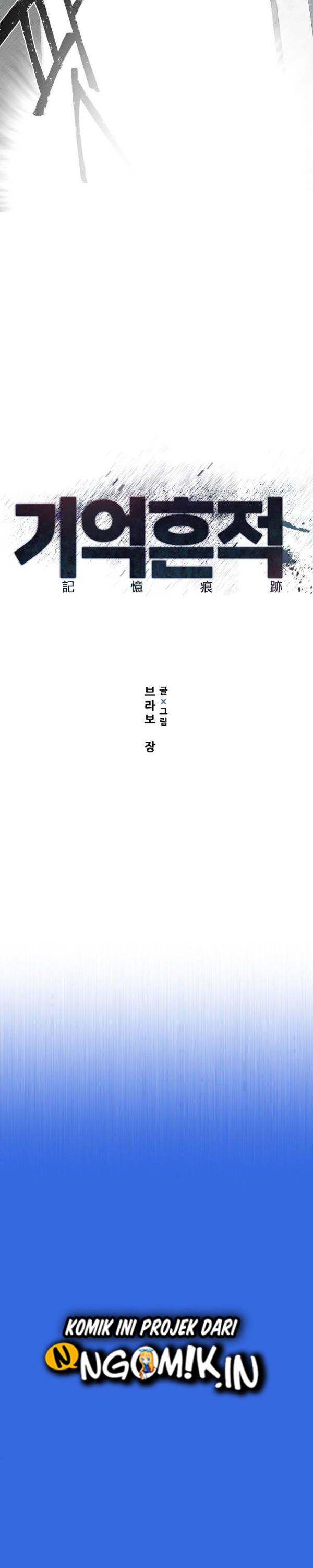 Traces of Memory chapter 3