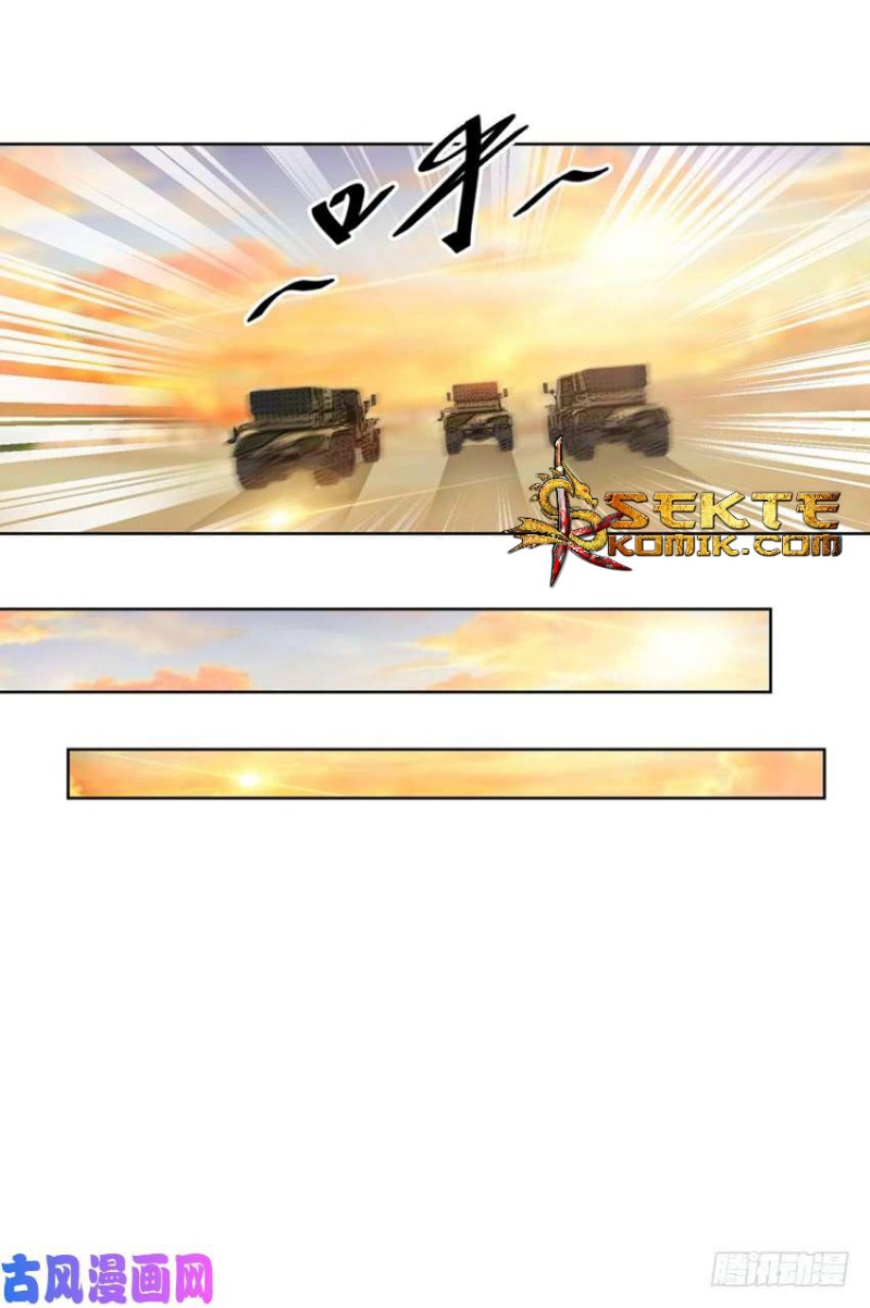 Trail Notice Chapter 84 Bahasa Indonesia