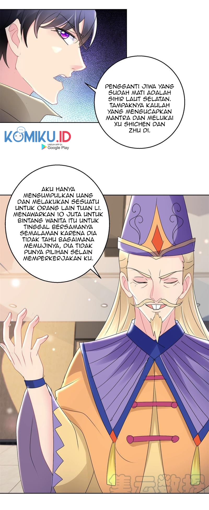 Trail Notice Chapter 167 Bahasa Indonesia