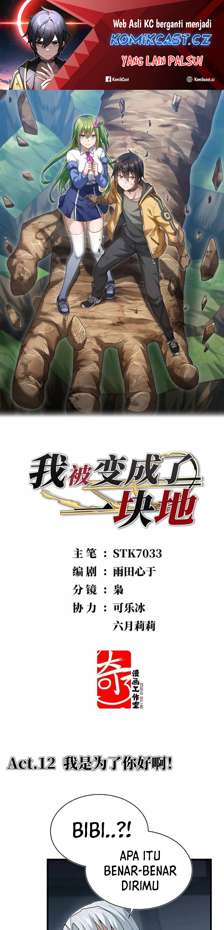 Transformed Into A Piece Of Land Chapter 12 Bahasa Indonesia