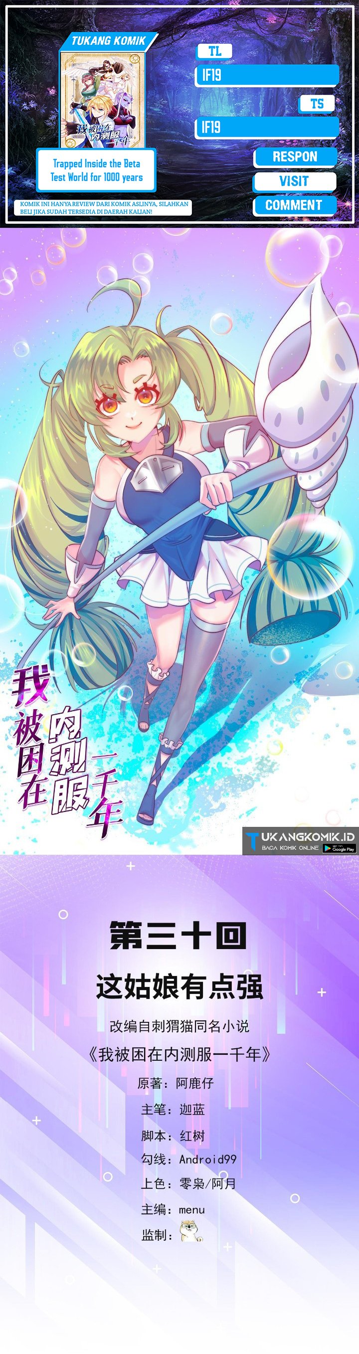 Trapped Inside the Beta Test World for 1000 Years Chapter 30 Bahasa Indonesia