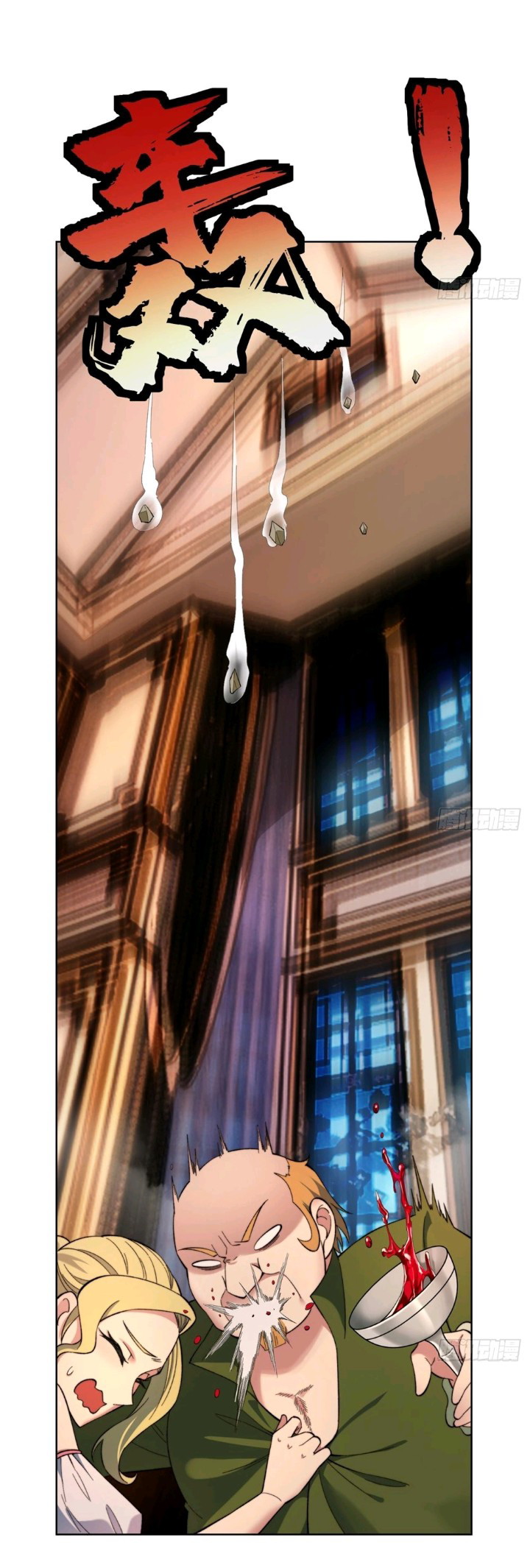 Trapped Inside the Beta Test World for 1000 Years chapter 32