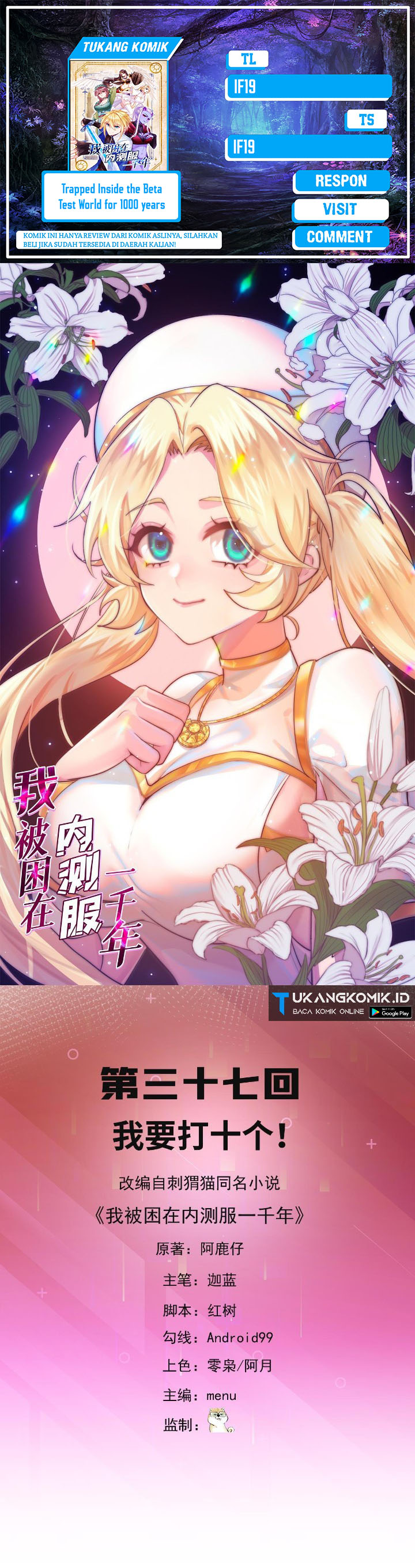 Trapped Inside the Beta Test World for 1000 Years Chapter 37 Bahasa Indonesia