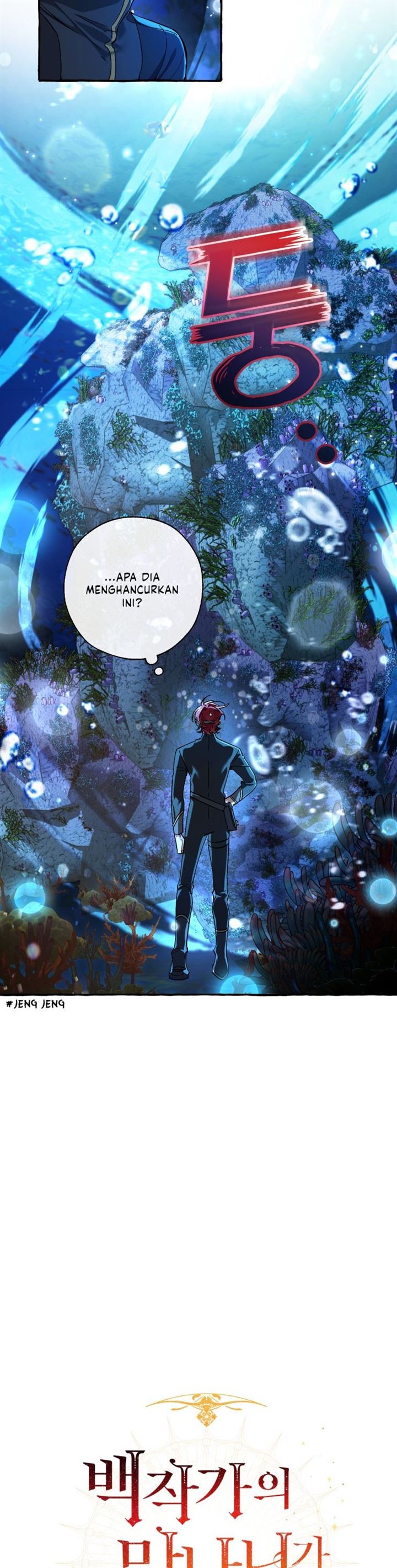 Trash of the Count’s Family chapter 70