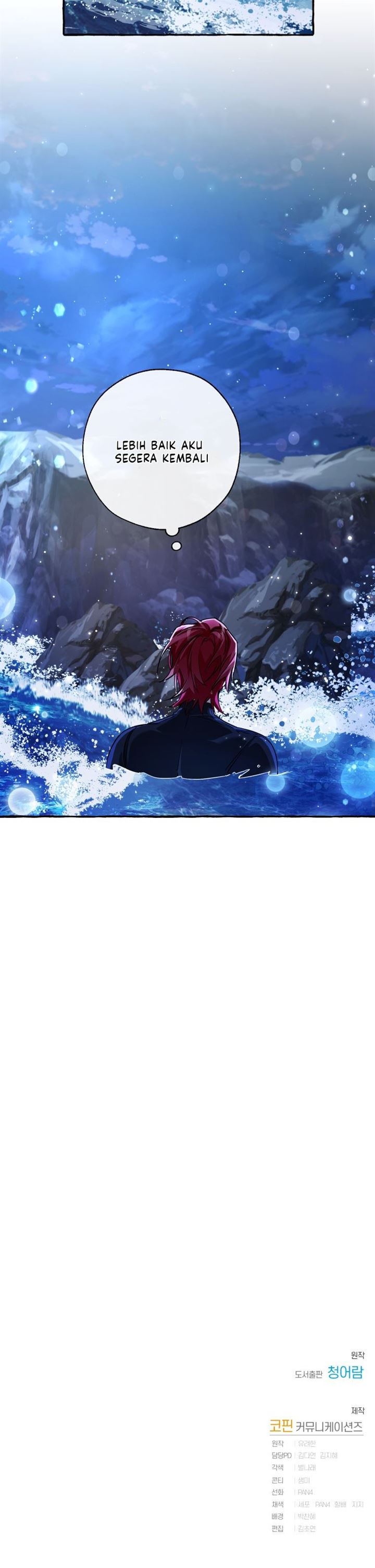 Trash of the Count’s Family chapter 70