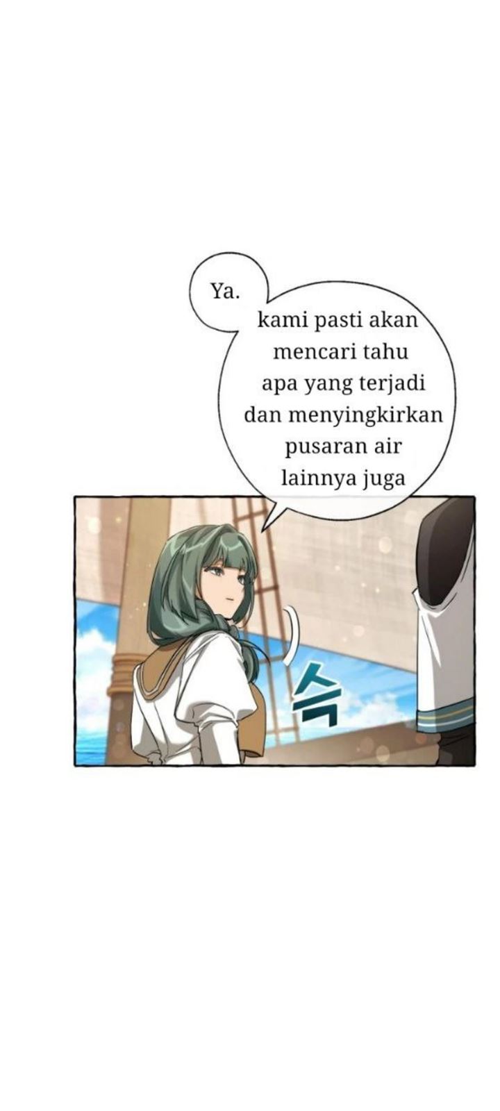 Trash of the Count’s Family chapter 74