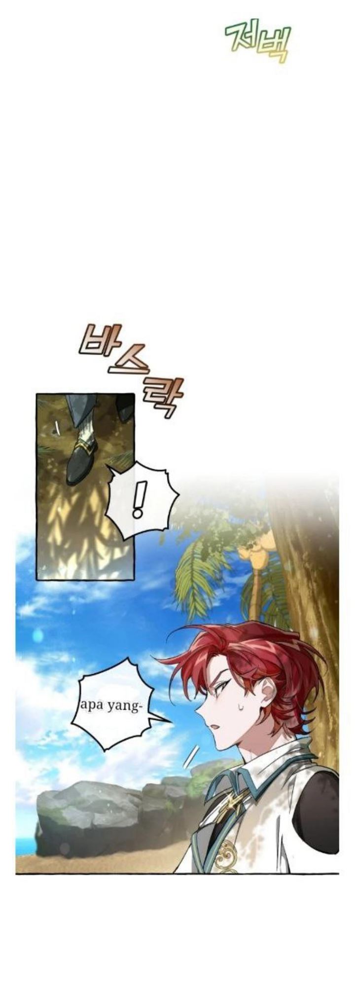 Trash of the Count’s Family chapter 74