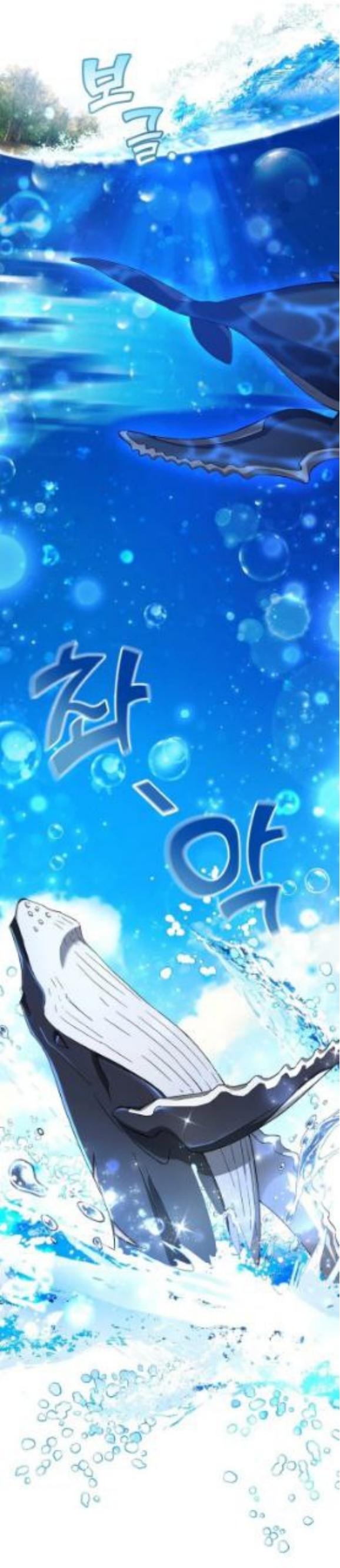Trash of the Count’s Family chapter 74