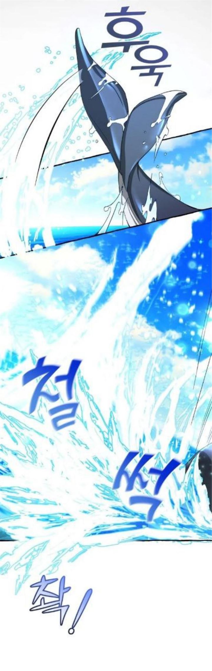 Trash of the Count’s Family chapter 74