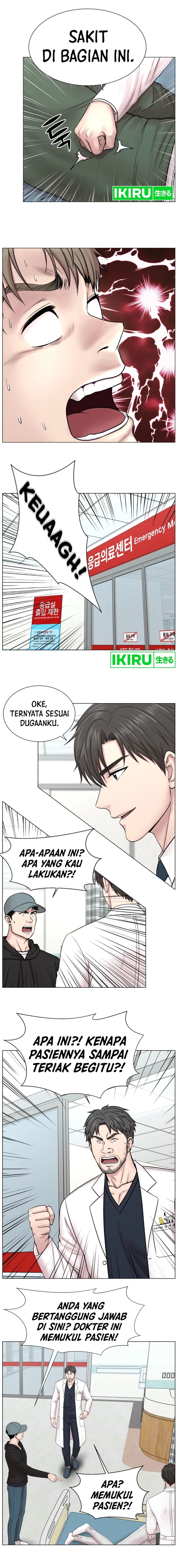 Trauma Center: Surgeon Baek Kang-Hyeok Chapter 01 Bahasa Indonesia