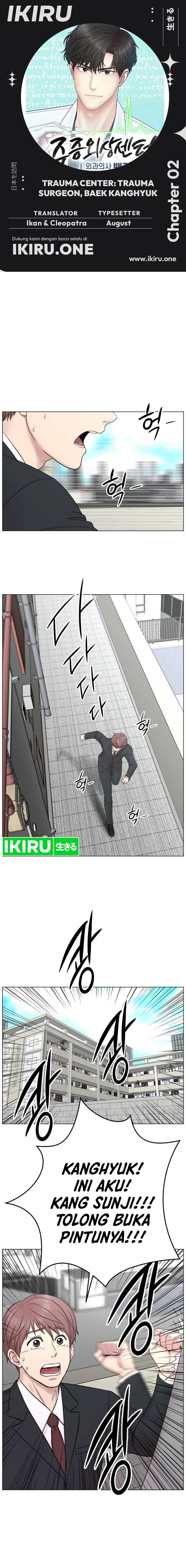 Trauma Center: Surgeon Baek Kang-Hyeok chapter 2