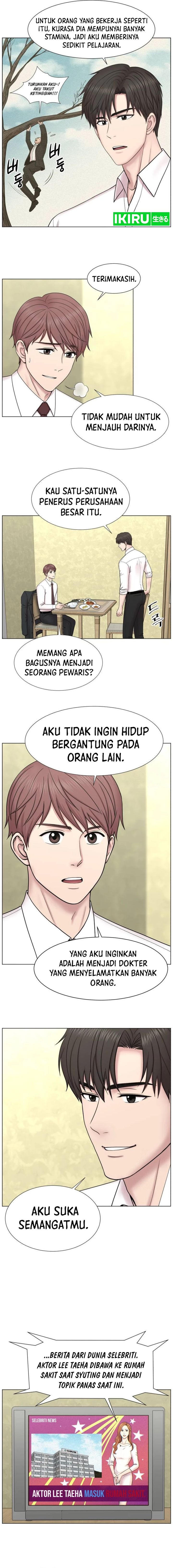 Trauma Center: Surgeon Baek Kang-Hyeok chapter 2