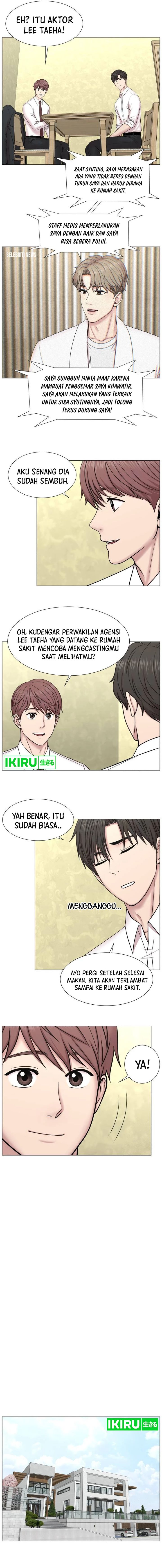 Trauma Center: Surgeon Baek Kang-Hyeok chapter 2