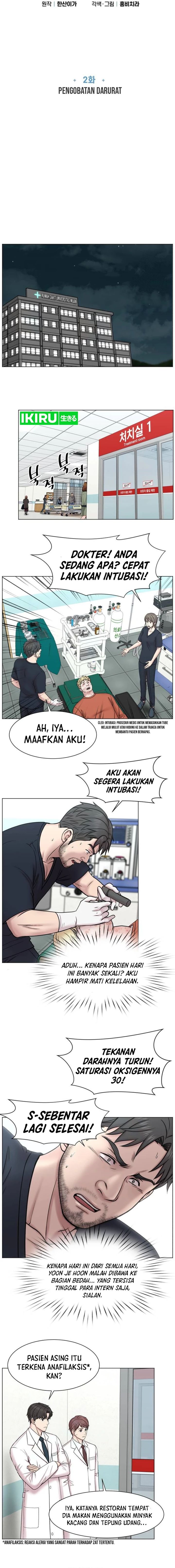 Trauma Center: Surgeon Baek Kang-Hyeok chapter 2