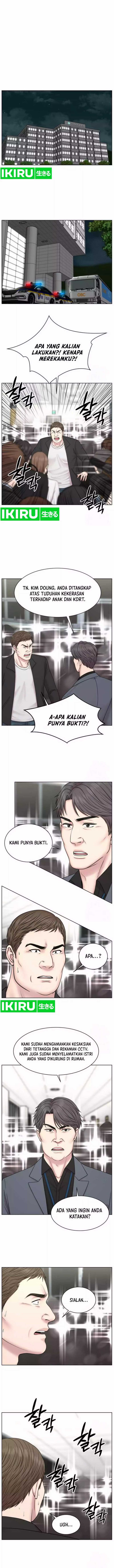 Trauma Center: Surgeon Baek Kang-Hyeok chapter 12