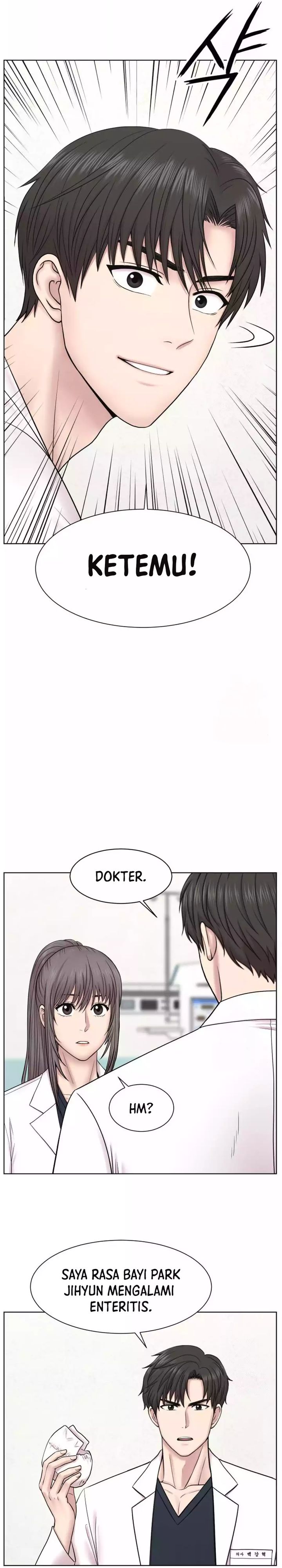 Trauma Center: Surgeon Baek Kang-Hyeok chapter 14