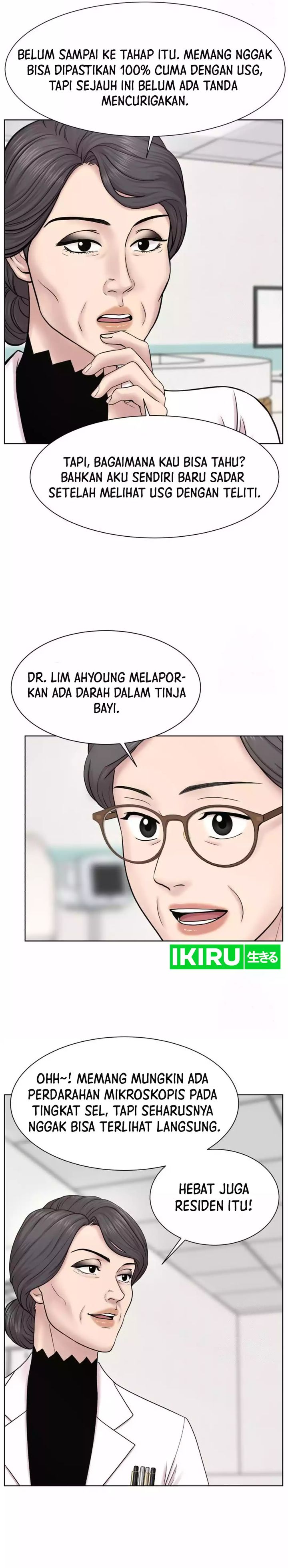 Trauma Center: Surgeon Baek Kang-Hyeok chapter 14