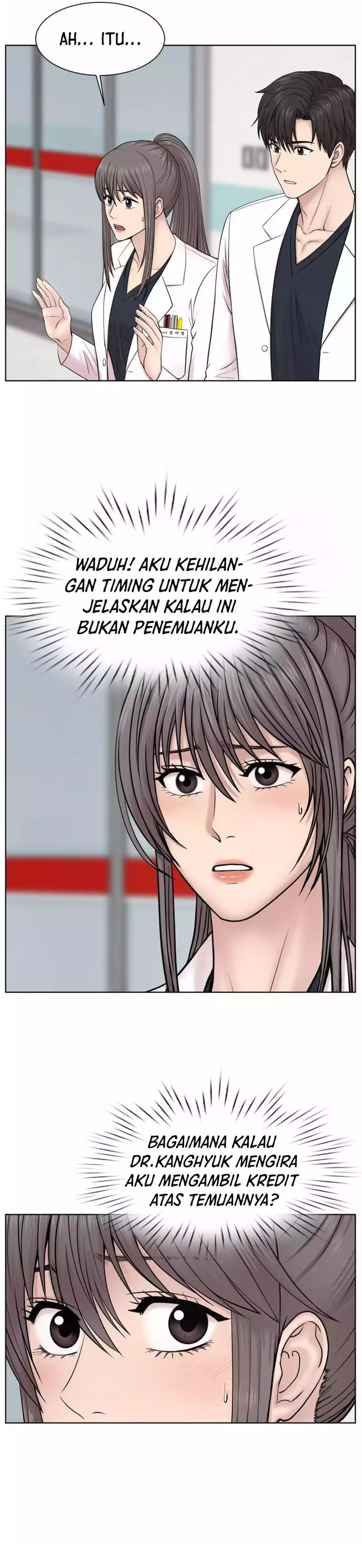 Trauma Center: Surgeon Baek Kang-Hyeok chapter 14