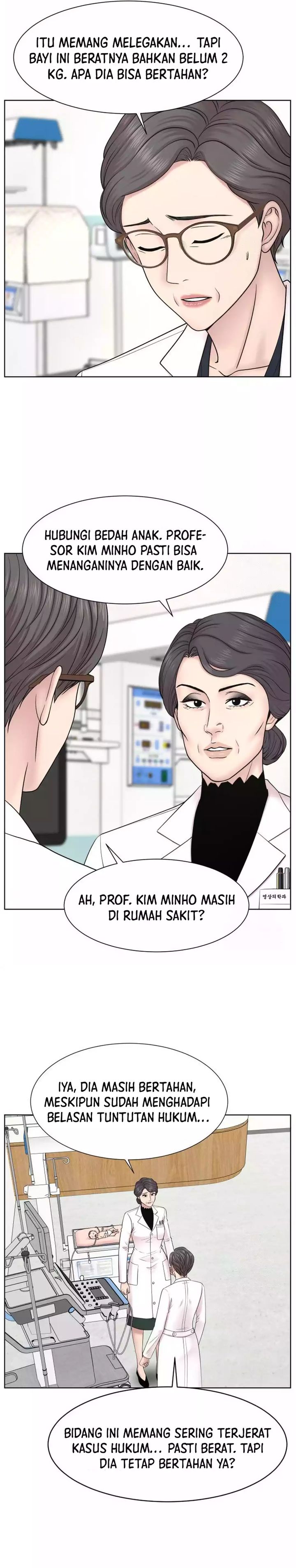Trauma Center: Surgeon Baek Kang-Hyeok chapter 14