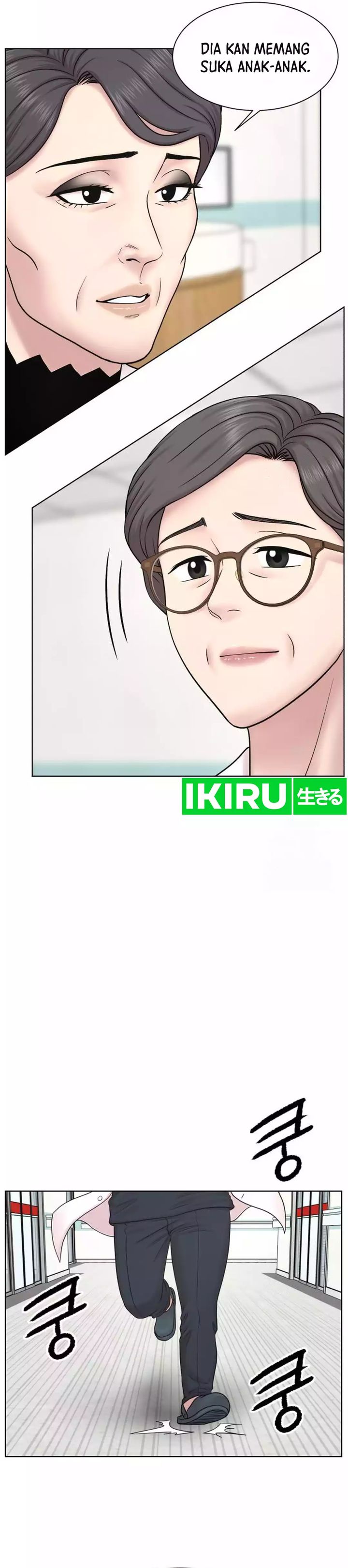 Trauma Center: Surgeon Baek Kang-Hyeok chapter 14