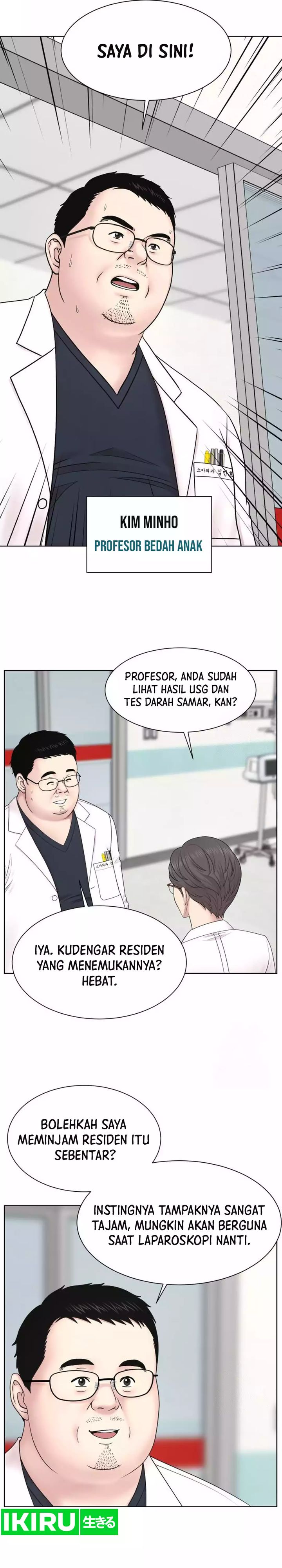 Trauma Center: Surgeon Baek Kang-Hyeok chapter 14