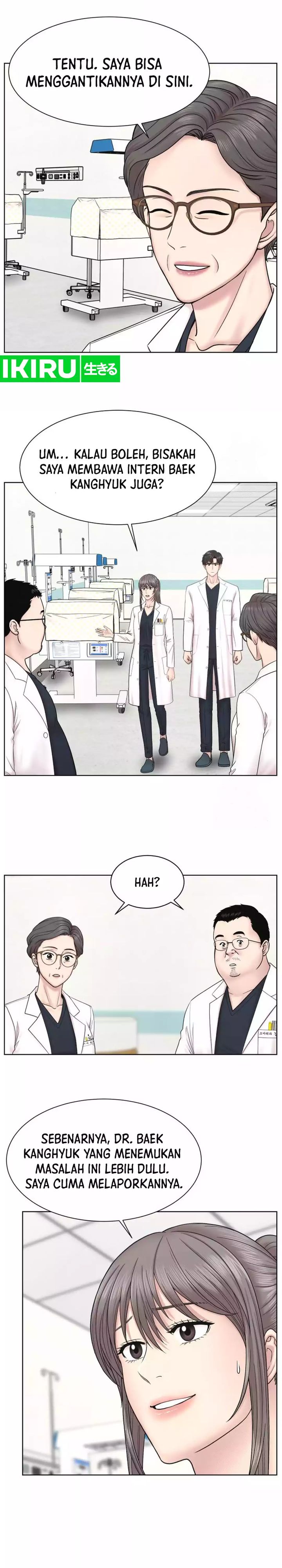 Trauma Center: Surgeon Baek Kang-Hyeok chapter 14